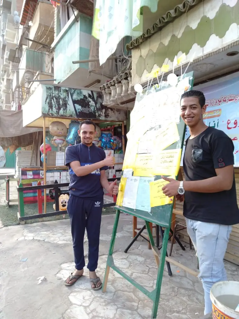 Photograph 9 from: Irlen Syndrome Awareness Festival in Kafr El-Zayat