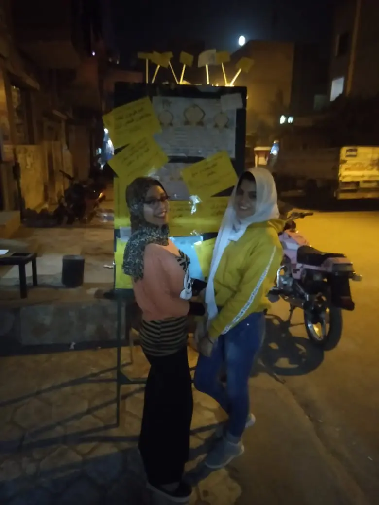 Photograph 12 from: Irlen Syndrome Awareness Festival in Kafr El-Zayat