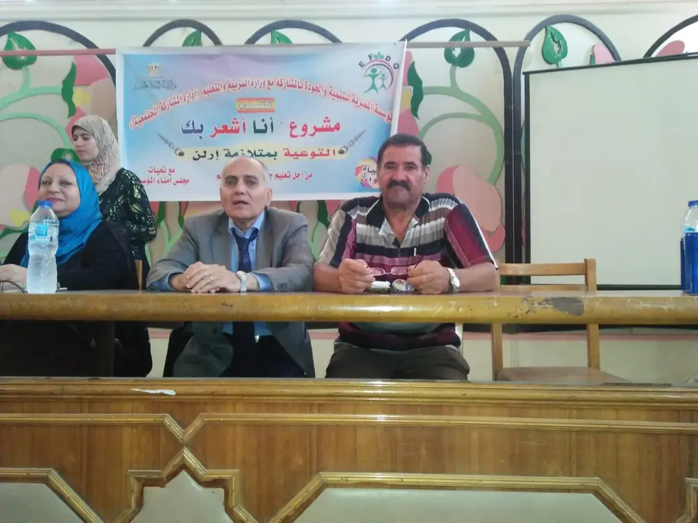 Photograph 14 from: Irlen Syndrome Seminar in Sharqia Governorate