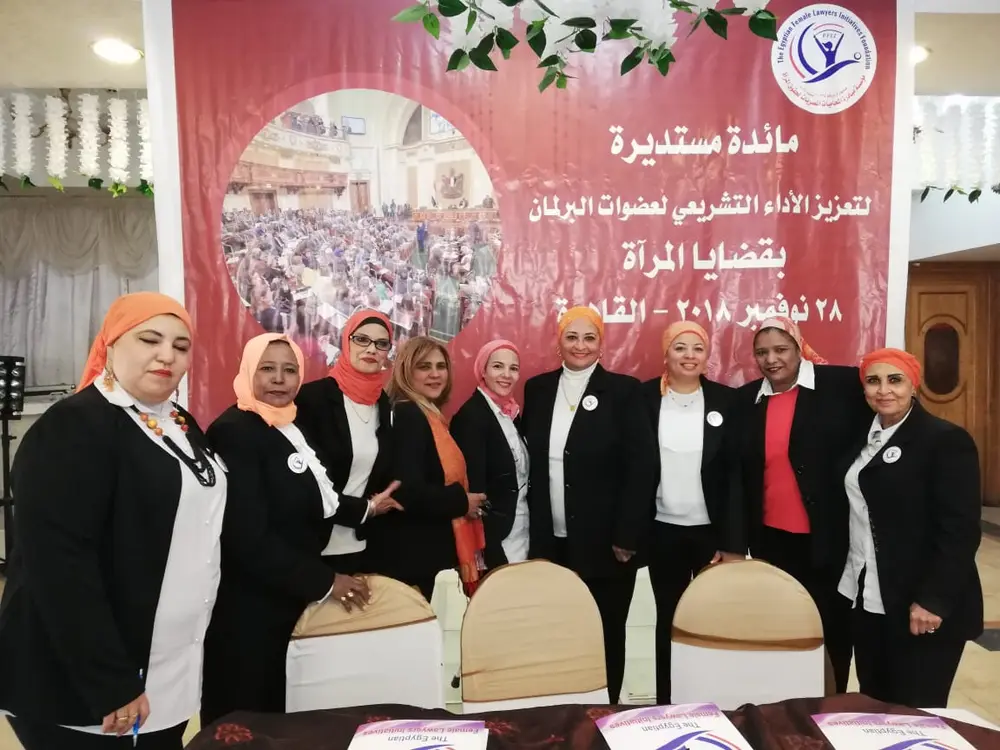 The Egyptian Women Lawyers Initiative