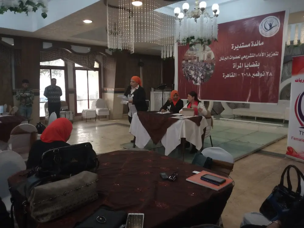 صورة 3 من: مبادرة محاميات مصريات.