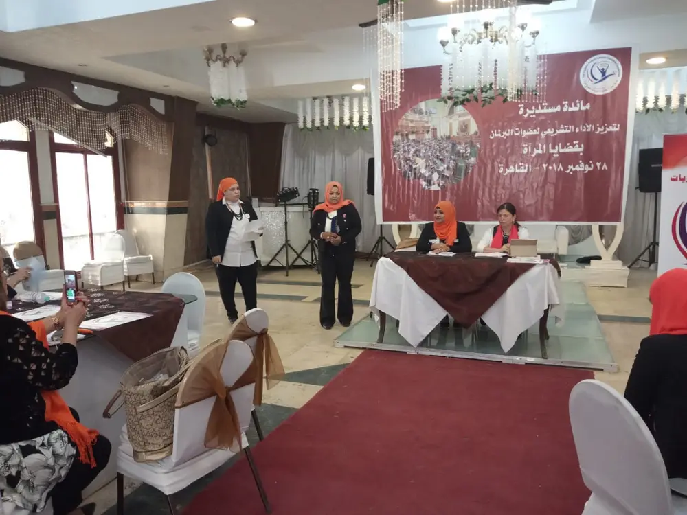 صورة 7 من: مبادرة محاميات مصريات.