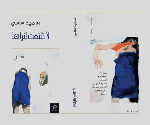 فايز العباس / سوريا