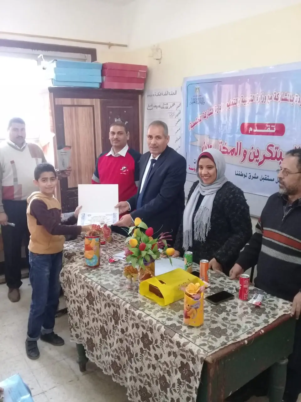 صورة 4 من: اعرف روبوتك