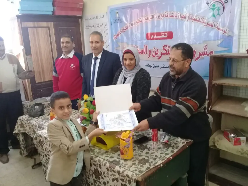 صورة 6 من: نحن الشمس