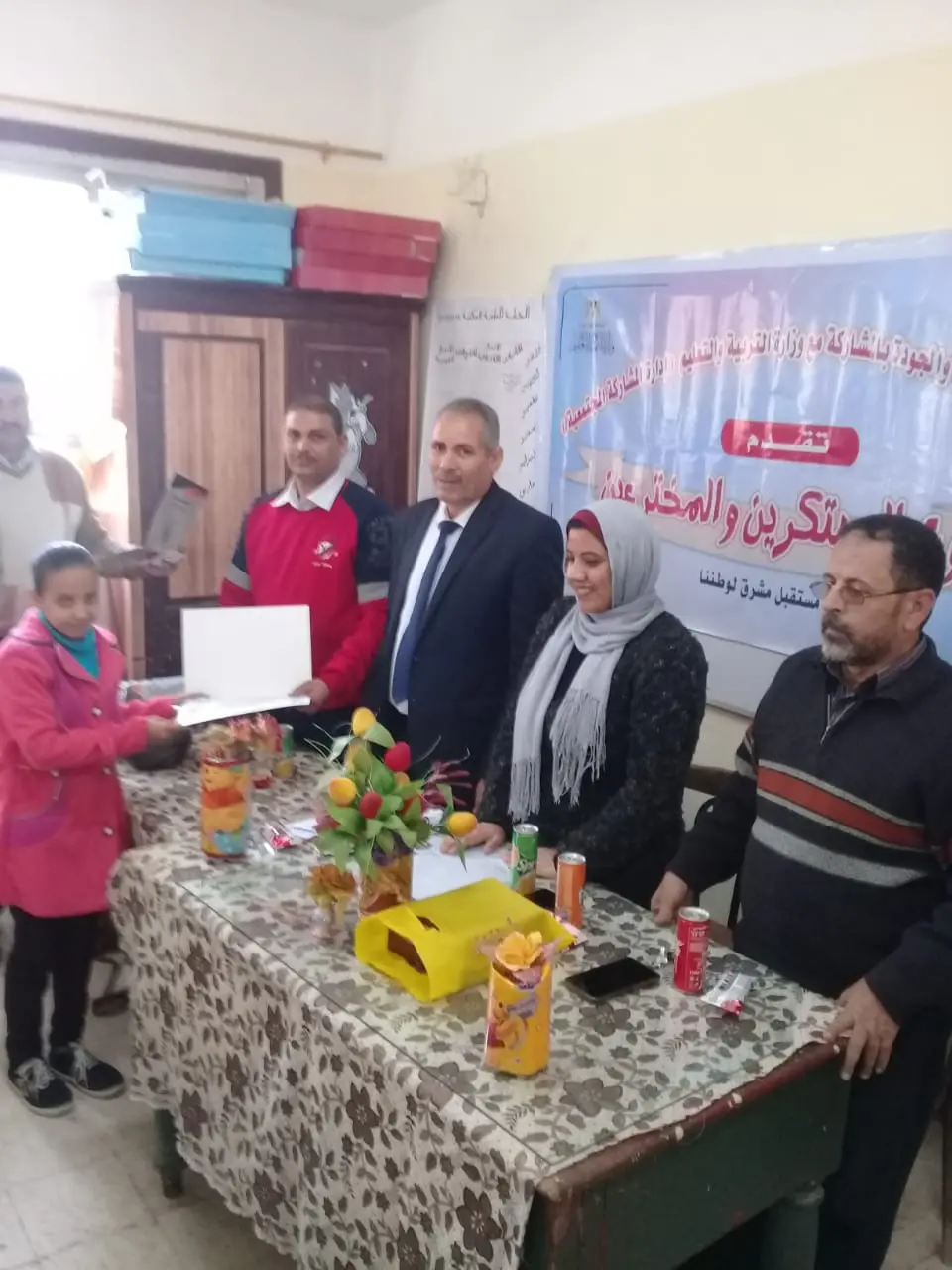 صورة 7 من: نحن الشمس