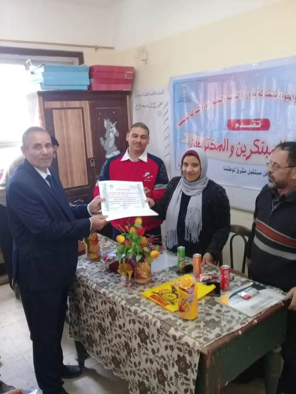 صورة 6 من: اعرف روبوتك