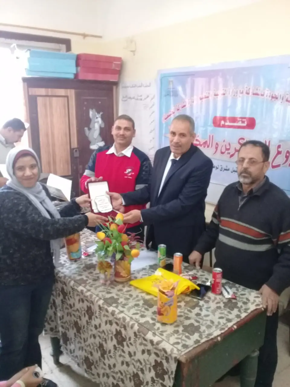 صورة 9 من: اعرف روبوتك
