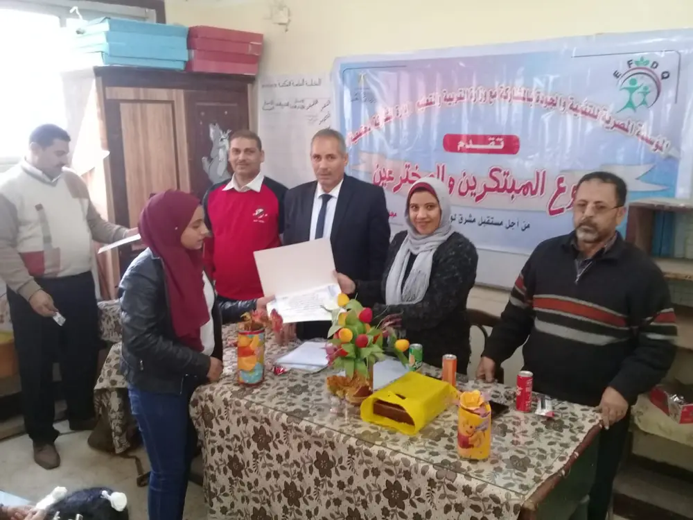صورة 20 من: اعرف روبوتك