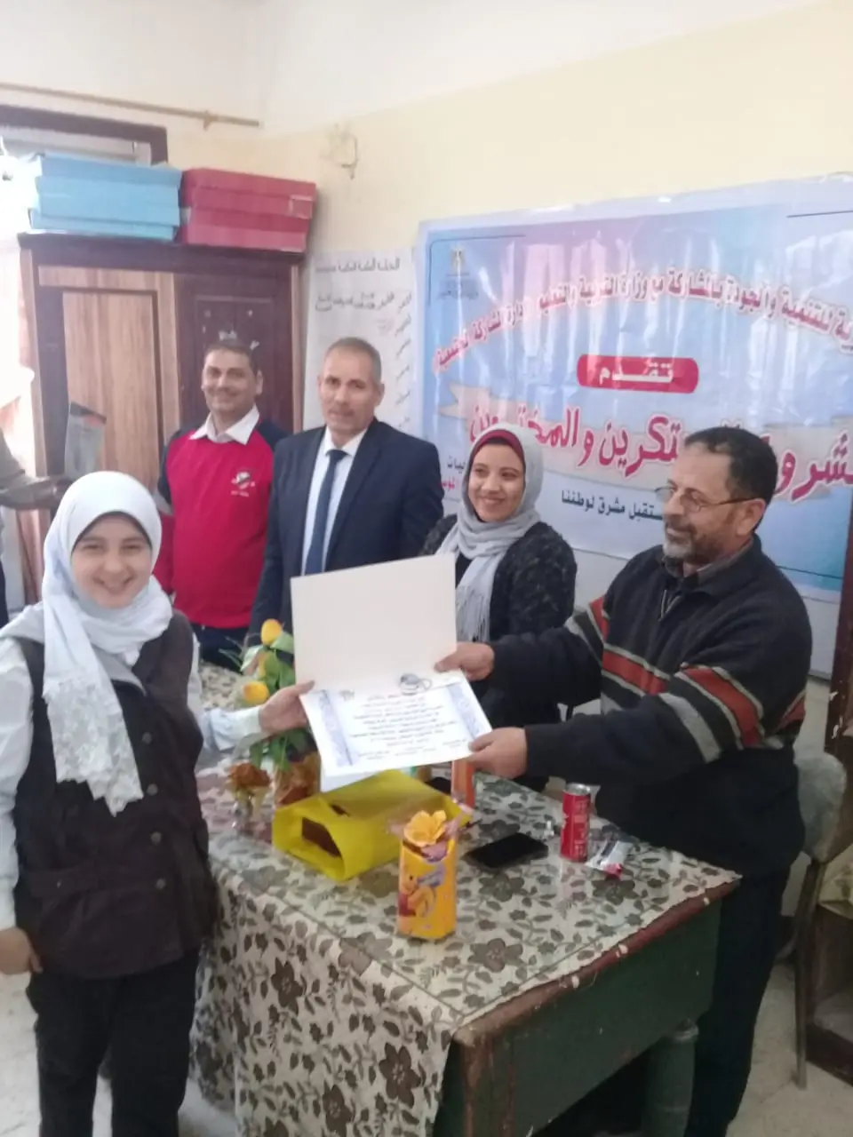 صورة 19 من: نحن الشمس