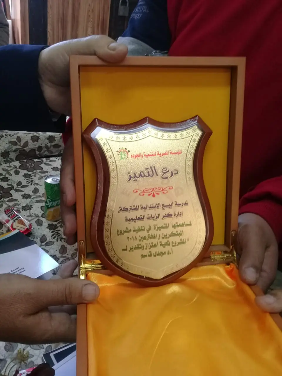 صورة 21 من: اعرف روبوتك