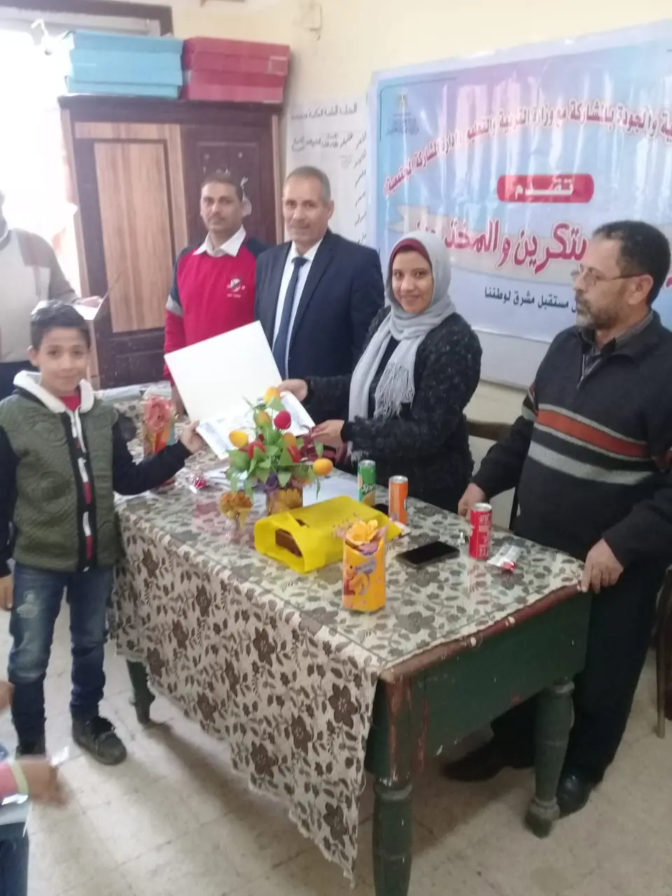 صورة 1 من: نحن الشمس