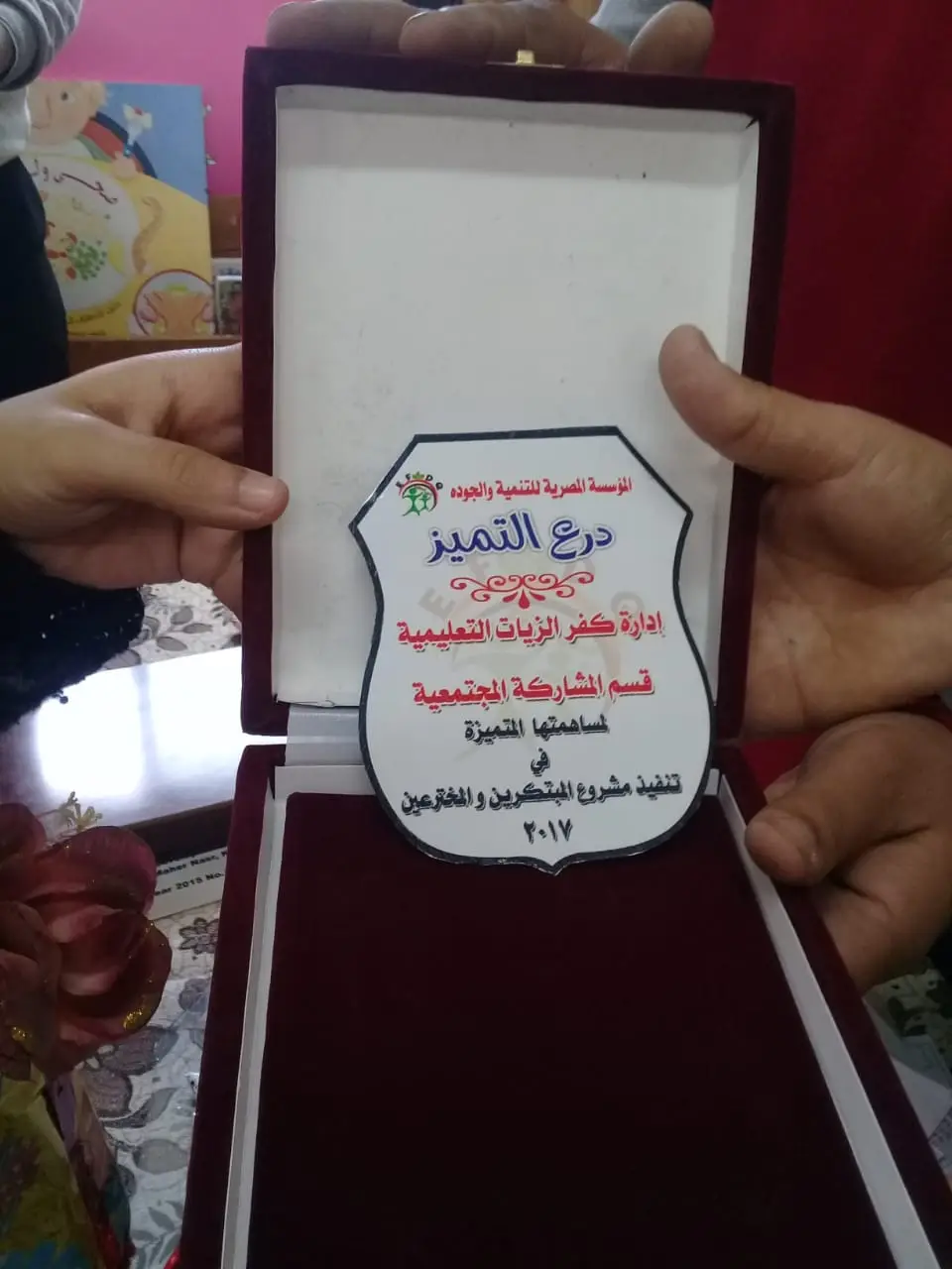 صورة 16 من: نحن الشمس