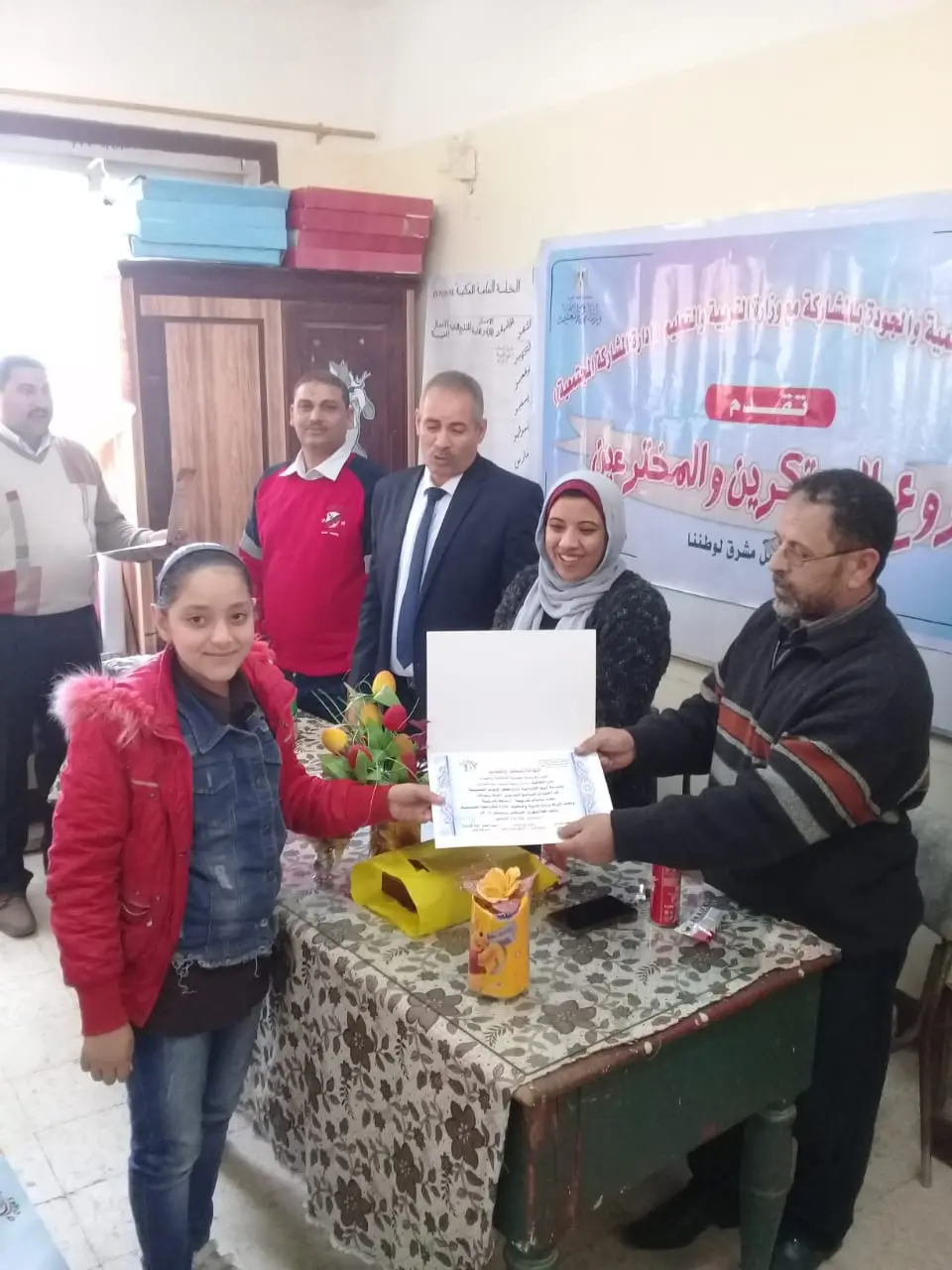 صورة 2 من: نحن الشمس