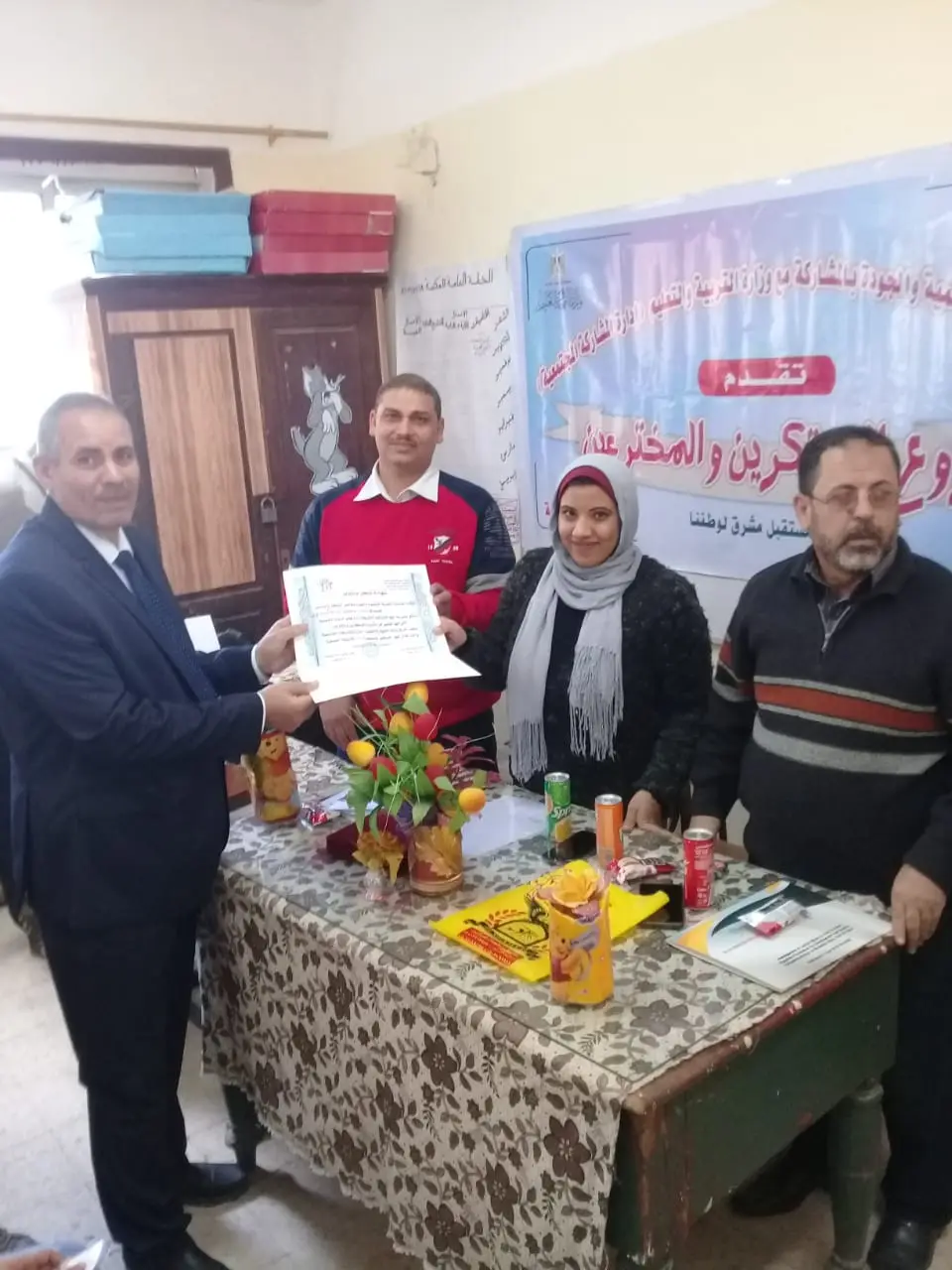 صورة 11 من: نحن الشمس