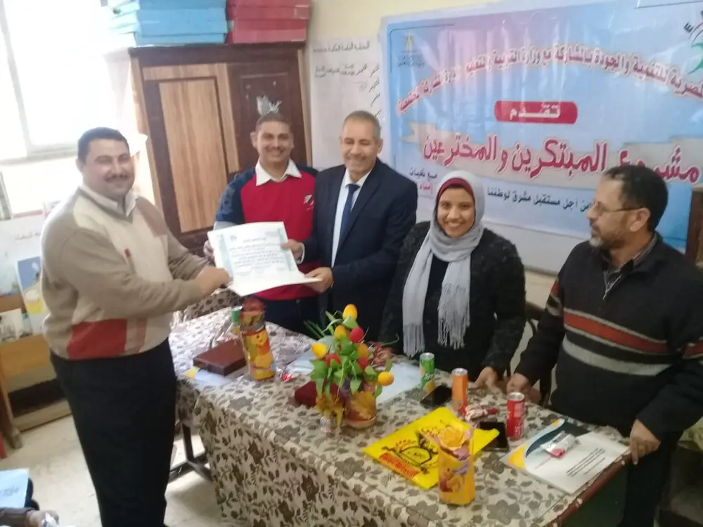 صورة 23 من: نحن الشمس
