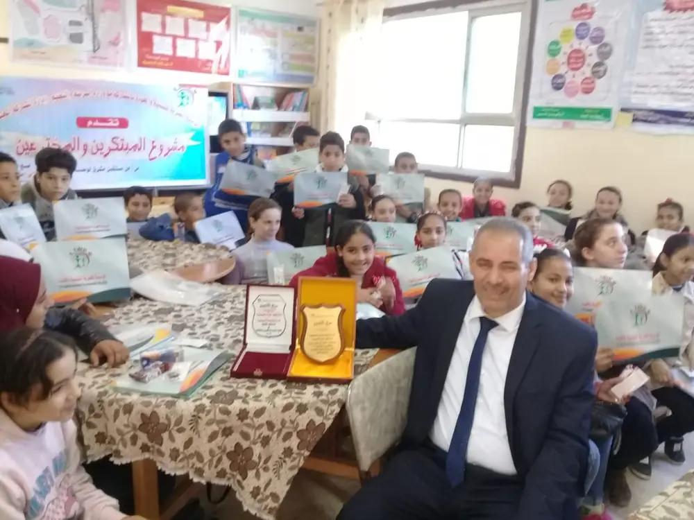 Photograph 24 from: Abij Primary School Shines