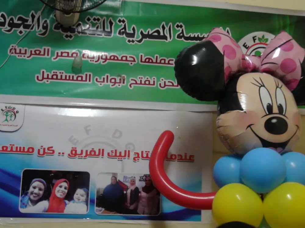 صورة 1 من: كل عام و العالم بخير