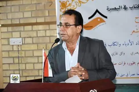 في رثاء القرى… # عبد السادة البصري