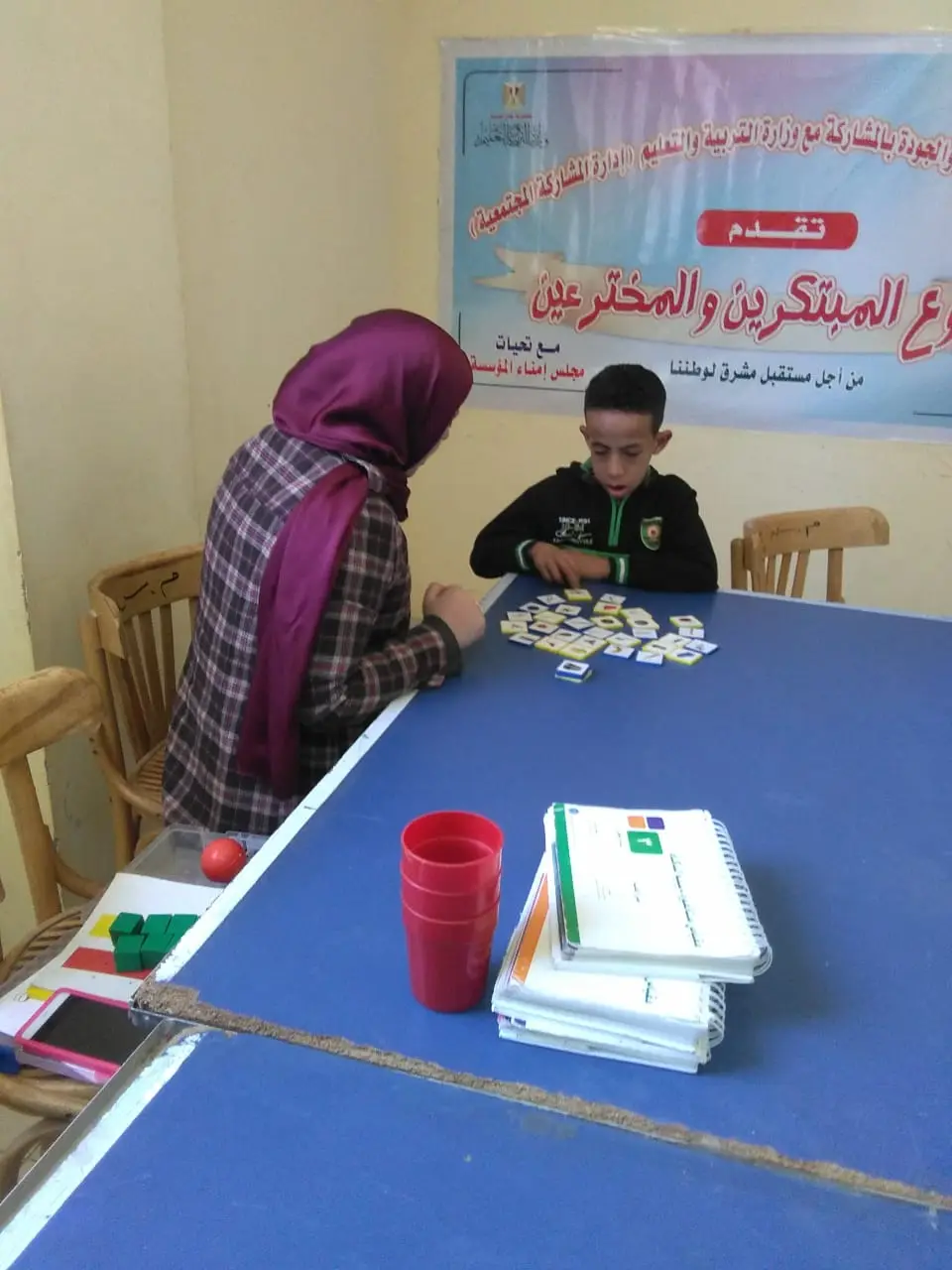 صورة 9 من: فعاليات مبادرة حياة كريمة