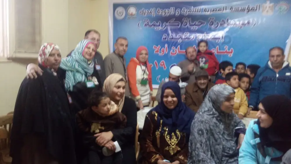 صورة 54 من: مبادره حياه كريمه مساهمات المؤسسه المصريه للتنميه و الجوده