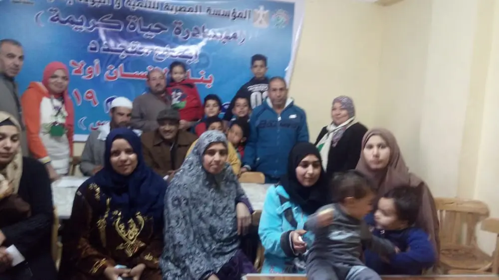 صورة 78 من: مبادره حياه كريمه مساهمات المؤسسه المصريه للتنميه و الجوده