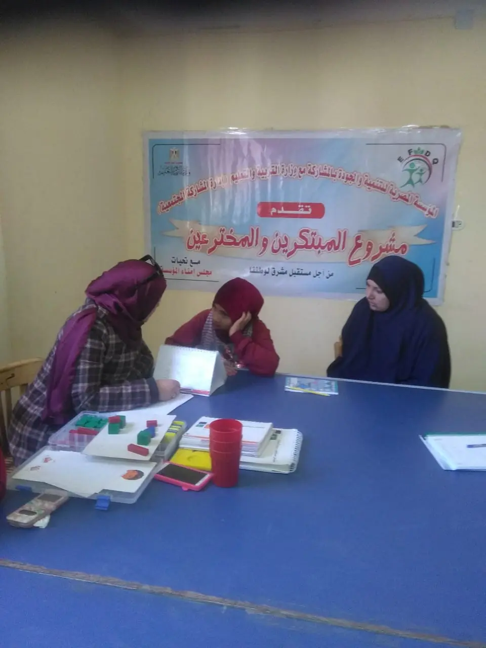 صورة 2 من: فعاليات مبادرة حياة كريمة