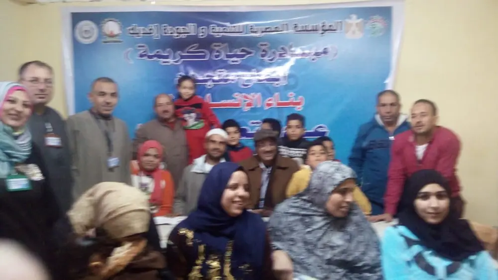 صورة 67 من: مبادره حياه كريمه مساهمات المؤسسه المصريه للتنميه و الجوده