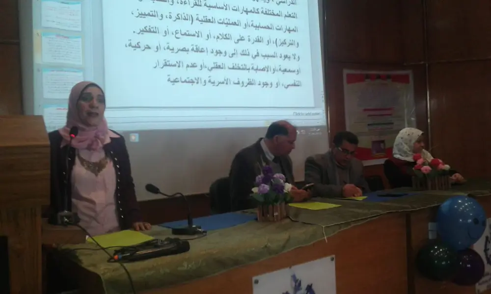 Photograph 14 from: Festival on Learning Difficulties and Irlen Syndrome