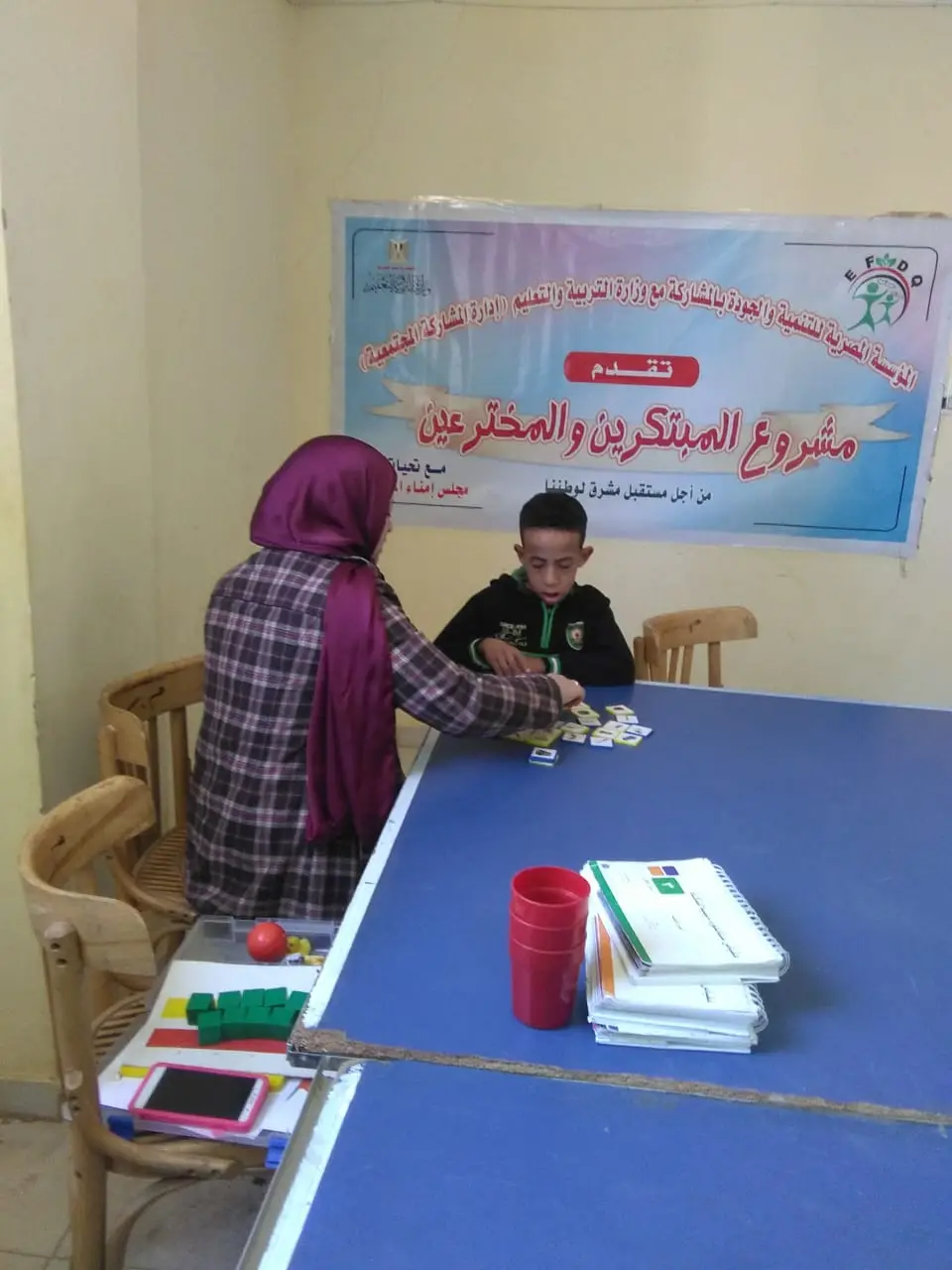 صورة 13 من: فعاليات مبادرة حياة كريمة