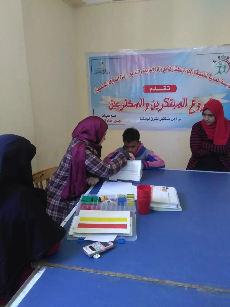 صورة 14 من: فعاليات مبادرة حياة كريمة