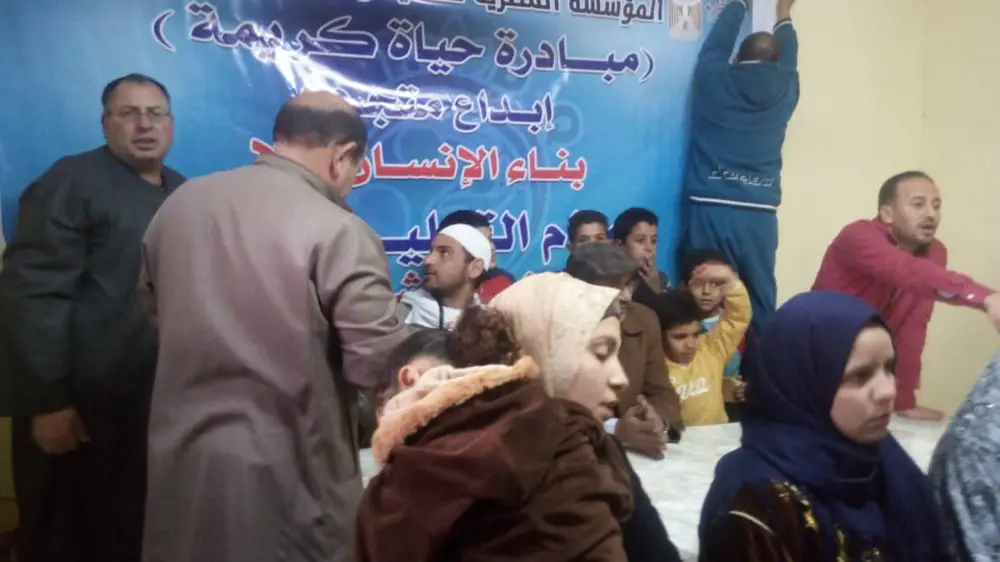 صورة 112 من: مبادره حياه كريمه مساهمات المؤسسه المصريه للتنميه و الجوده