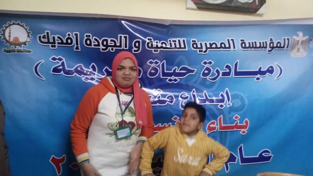 صورة 120 من: مبادره حياه كريمه مساهمات المؤسسه المصريه للتنميه و الجوده
