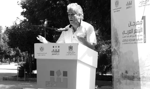 سامح درويش المغرب