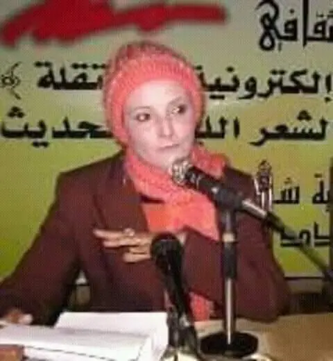 غزالة الحريزي ليبيا