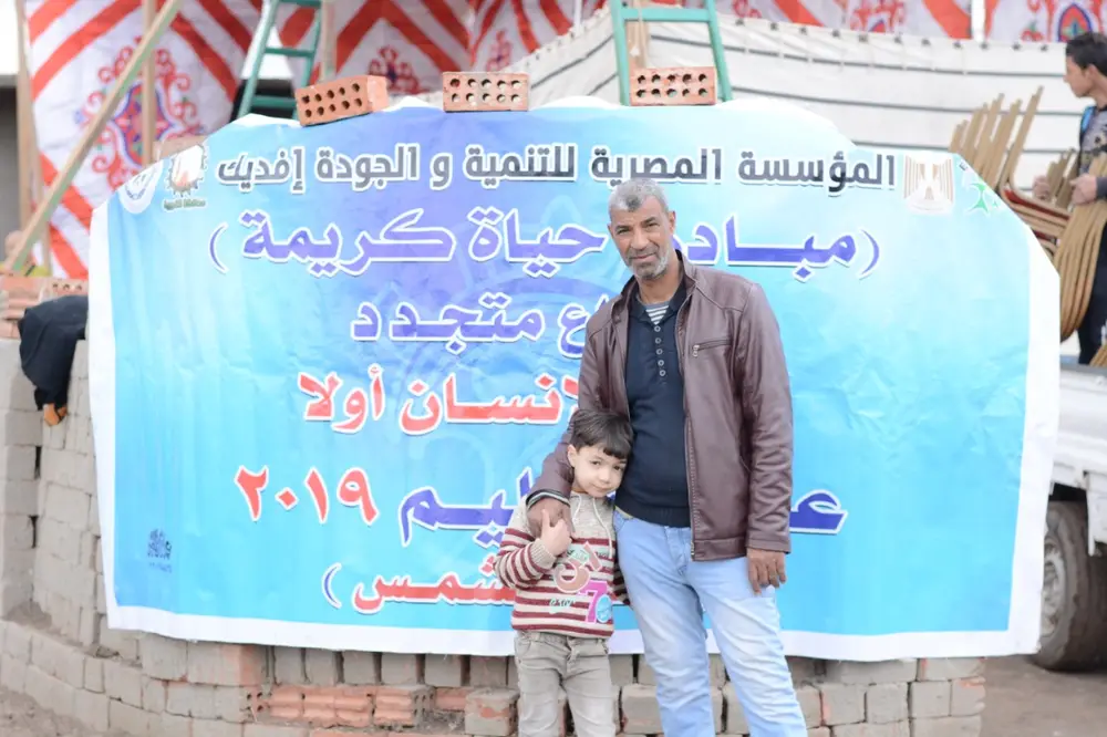 صورة 6 من: يوم المحبة و العطاء