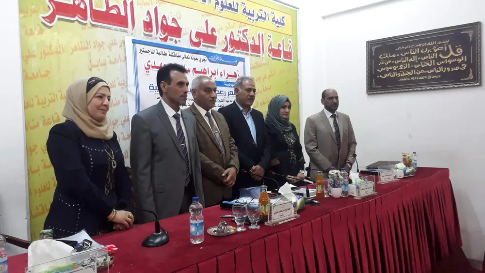 صورة 2 من: رعد زامل