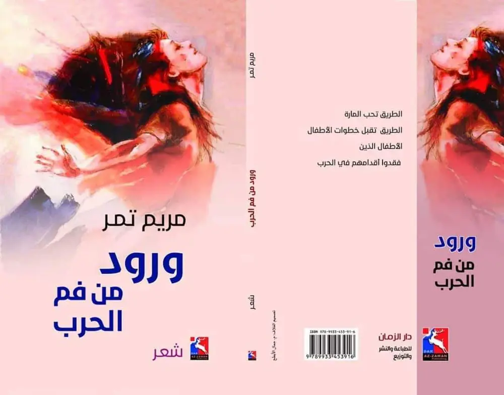 صورة 1 من: عبد المجيد محمد خلف