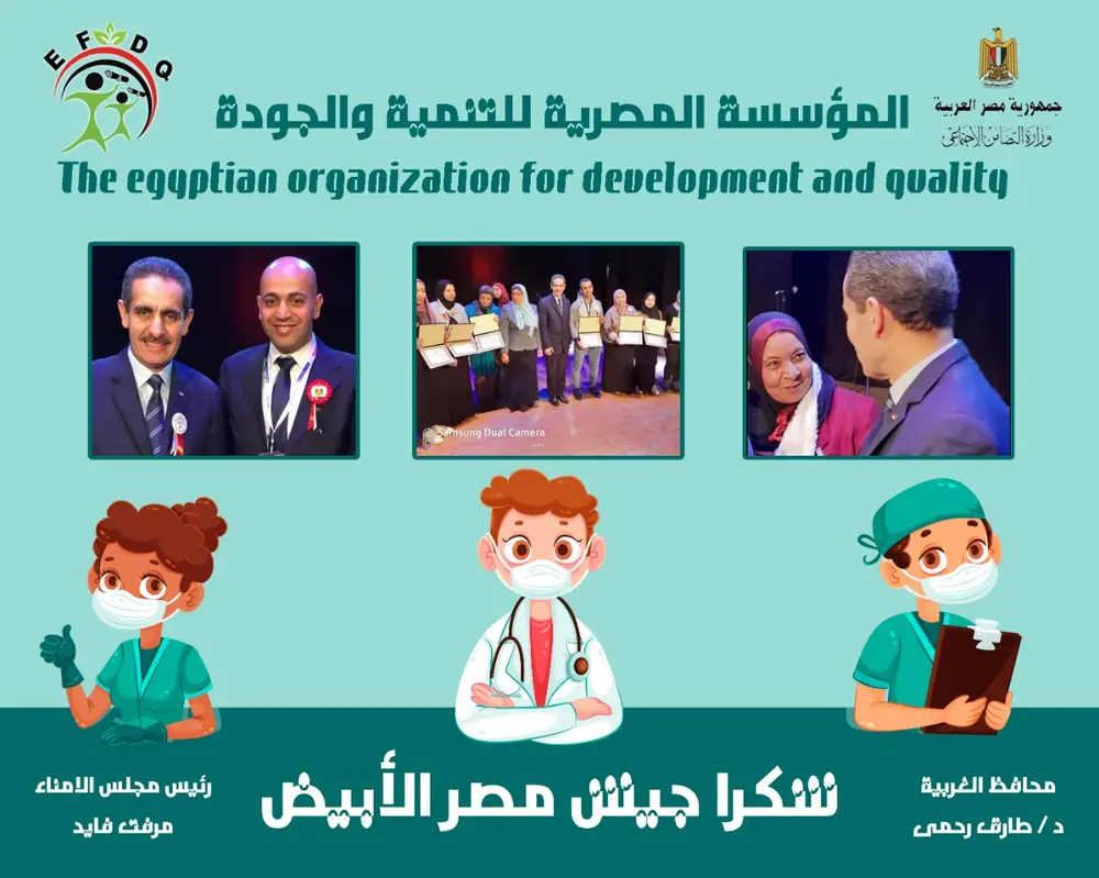 صورة 2 من: تحية للجيوش