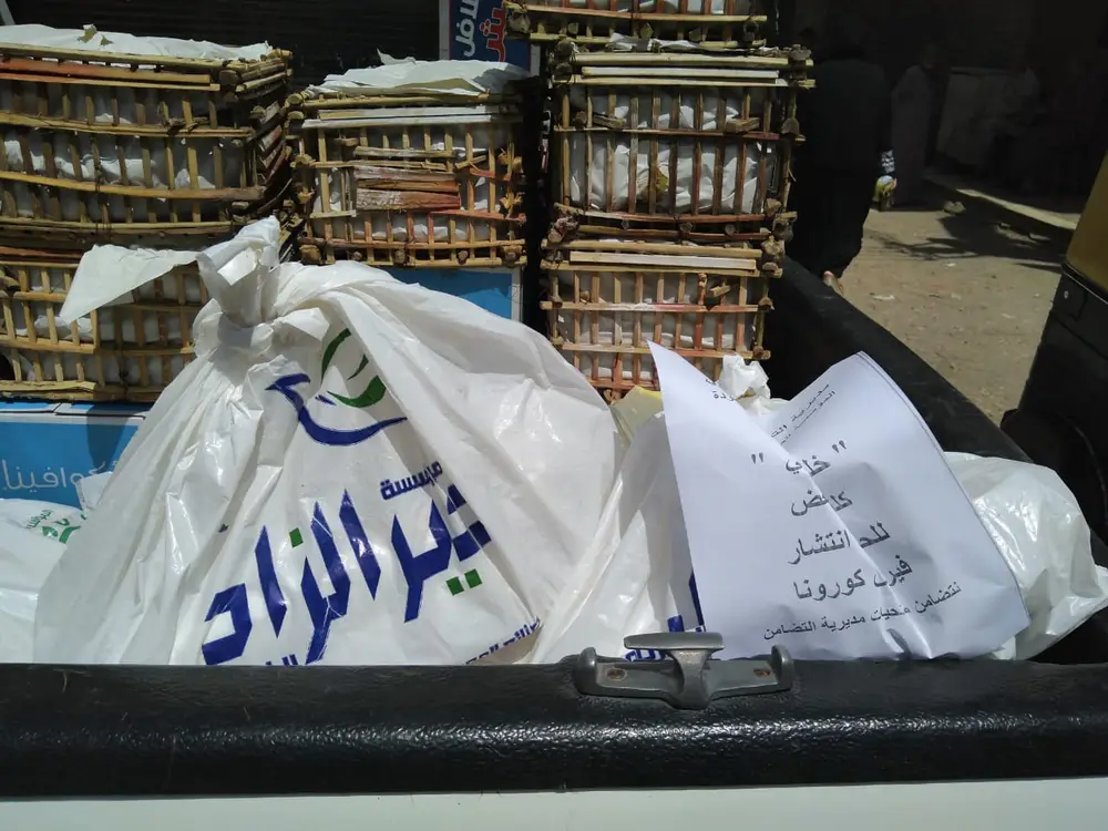 صورة 5 من: مساهمة المؤسسة المصرية للتنمية ووالجودة في توفير احتياجات مستشفى العزل بكفر الزيات