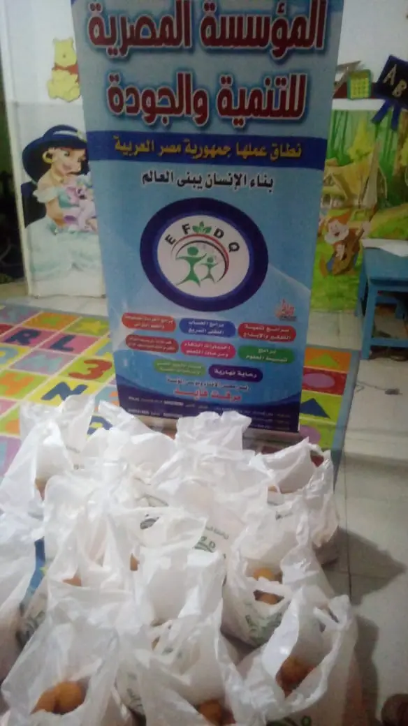 صورة 13 من: مساهمة المؤسسة المصرية للتنمية ووالجودة في توفير احتياجات مستشفى العزل بكفر الزيات