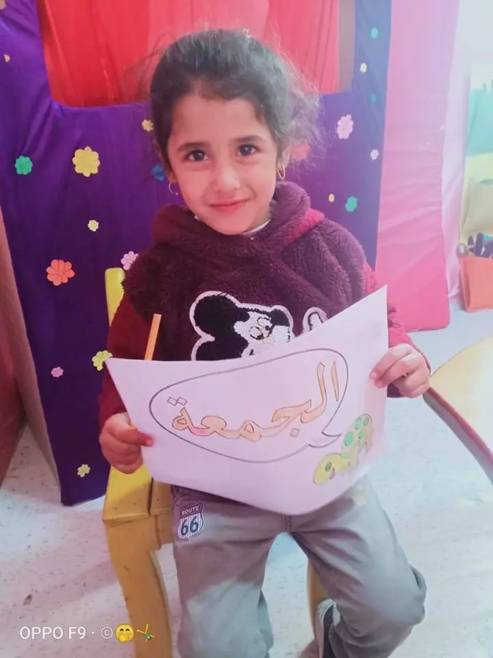 صورة 6 من: أنشطة رياض الأطفال