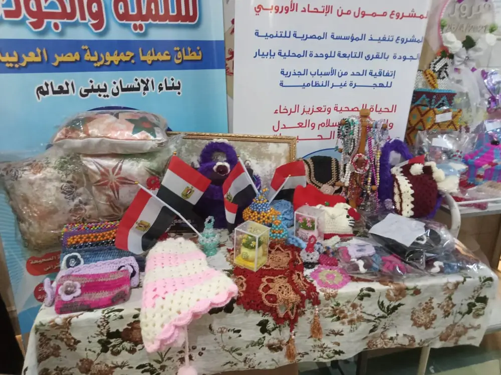Our exhibition