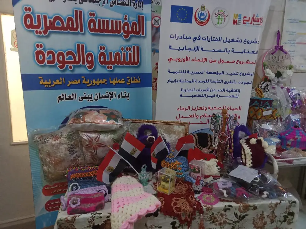 Photograph 2 from: Our exhibition