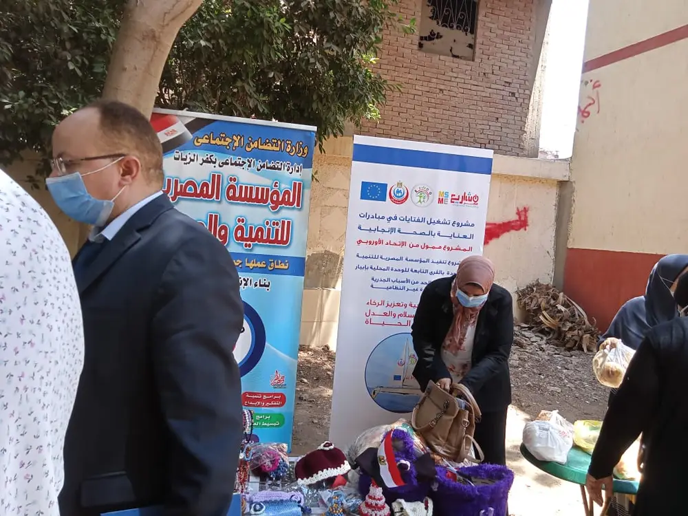صورة 10 من: فعاليات المؤسسة المصرية للتنمية و الجودة