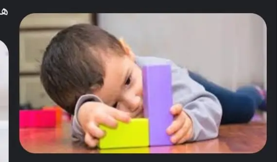 صورة 4 من: التوحد عند الاطفال