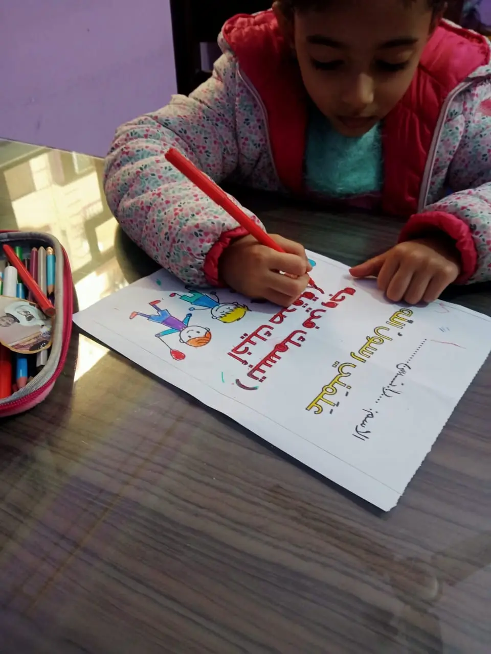 Photograph 2 from: The importance of drawing for children