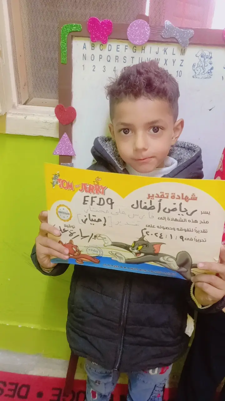صورة 3 من: جزء من الجانب التحفيزي لأطفالنا الصغار #ويبقى_الأثر