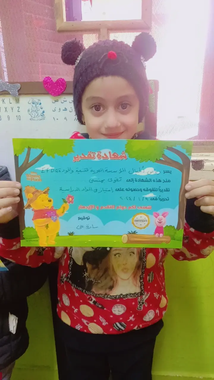 صورة 1 من: جزء من الجانب التحفيزي لأطفالنا الصغار #ويبقى_الأثر