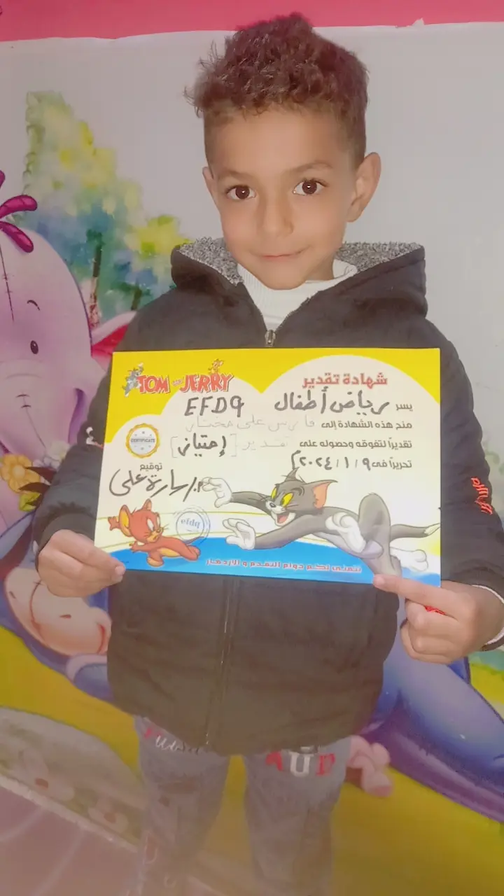 صورة 4 من: جزء من الجانب التحفيزي لأطفالنا الصغار #ويبقى_الأثر